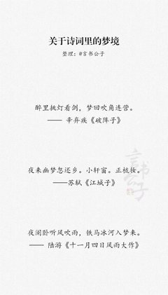 美句們✌的句子