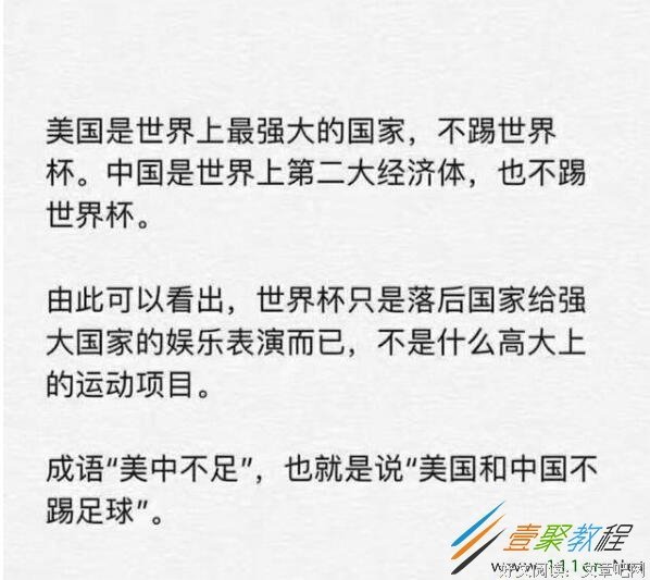 段子集的优美句子