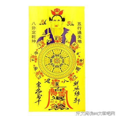 念咒比科学防控对肺炎更有用？佛陀这样说