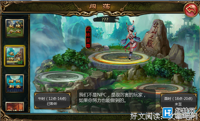 醉梦苍穹红颜断的句子