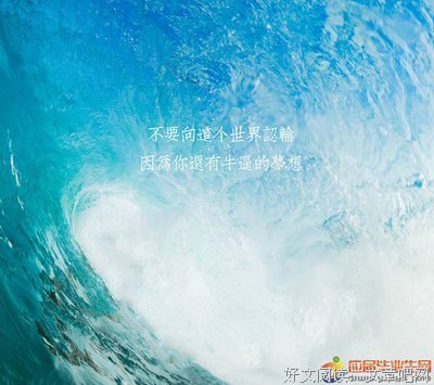 关于愿你得所愿，终生不忆我的优美句子