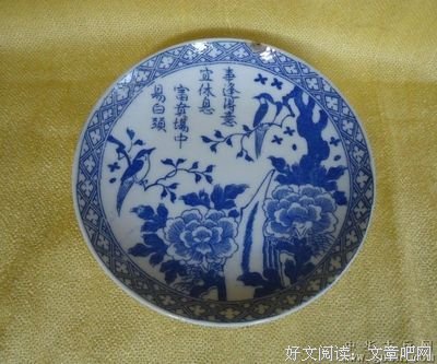 奈然地会民国句子