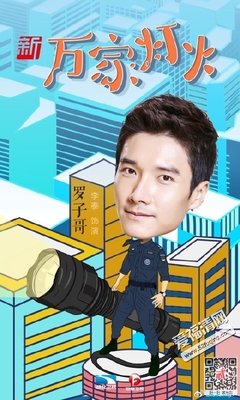 影视作品语录集