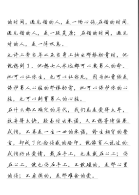名家文成得子集名句欣赏