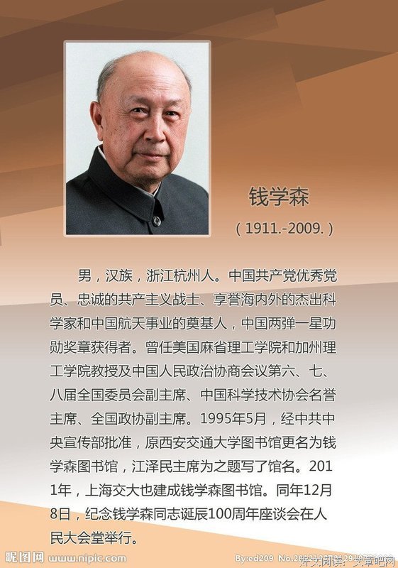 国能为把名言