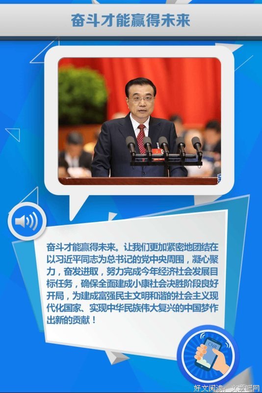 谢幂语录