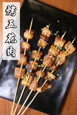肋骨精选