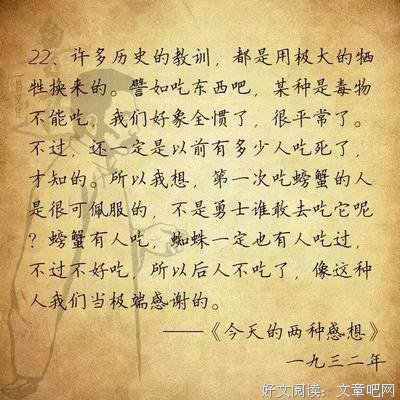 文言句集经典名句