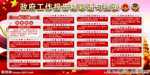 《摘录》的句子