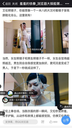 《当戈达尔遇见伍迪艾伦》好看吗？经典观后感锦集