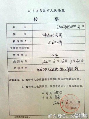 天涯双探读后感1000字