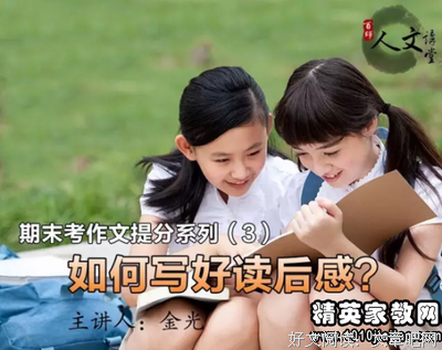 《慢慢跑，比较快》的读后感大全