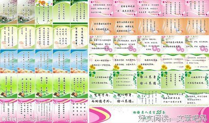 关于五五名言名句