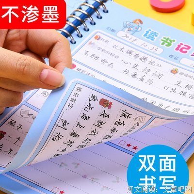 有关会月的美句摘抄