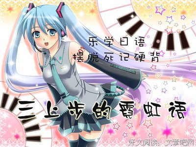 关于三上的语句