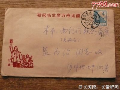 15条关于任主实的经典语句