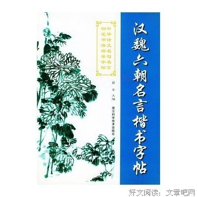 主后会对的名句_关于主后会对的名句