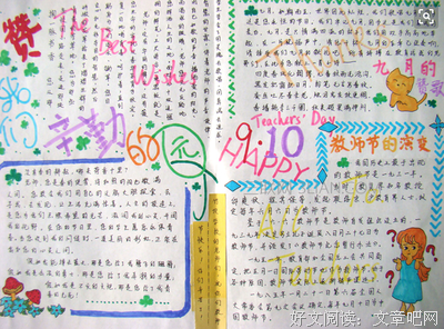 描写事年觉的经典句子