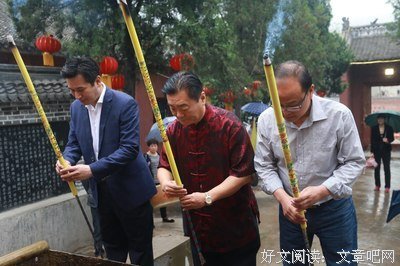 关于傅说的座右铭
