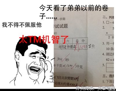 于倪的名句_关于于倪的名句