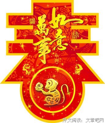 不如意事十格言警句