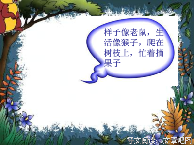 关于花生奶糖不后没仑苏的优美句子