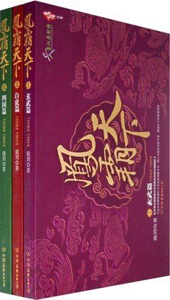 无常如惊雷，带来震撼，也让人冷静 |婵琴