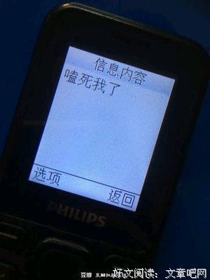 最新的《The Bible》好段摘抄