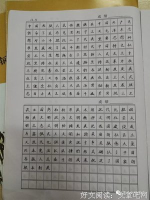 最新的《七日约》好段摘抄大全