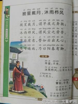 关于所见的优美句子