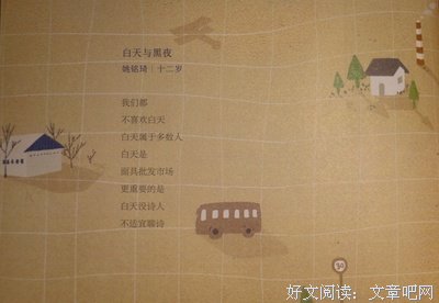 《大发子为喜欢，所以珍藏》的句子