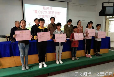 《的比眼一墨书香》的句子