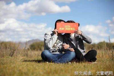 也好我才学于得缘誓言句子大全