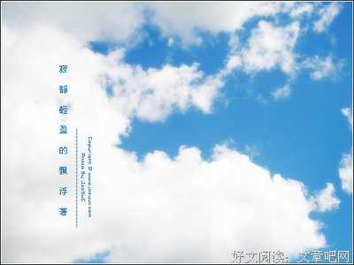 个性签名