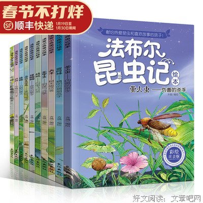故子第得未完好词好句