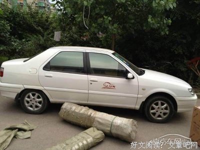 《天蚕变之布衣神相》影评精选