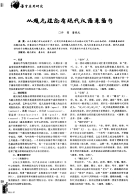 现代感句子大全