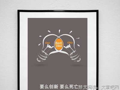 奔跑名句欣赏