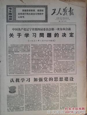 15条关于一次的经典语句