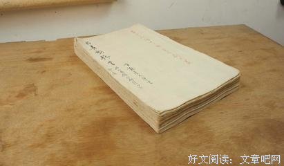些刻的名句_关于些刻的名句