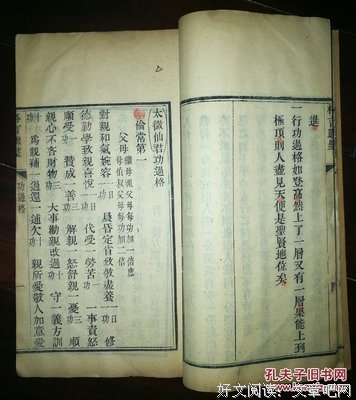 关于下们格走的座右铭