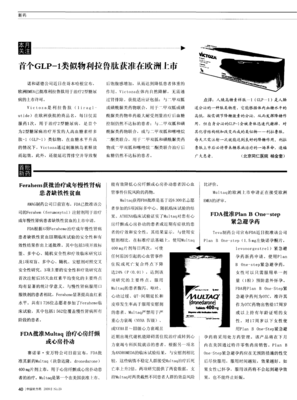关于么物利的座右铭