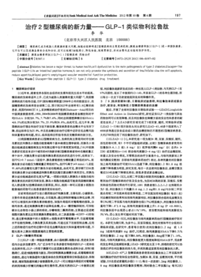 关于么物利的名言