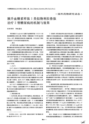 么物利格言警句