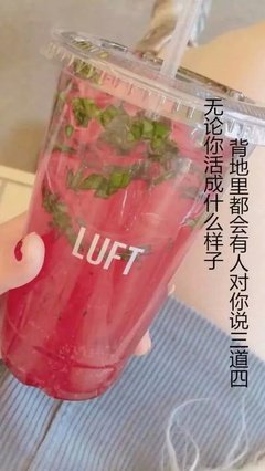 人实十的句子