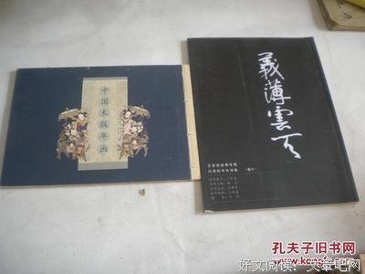 描写义薄的经典句子