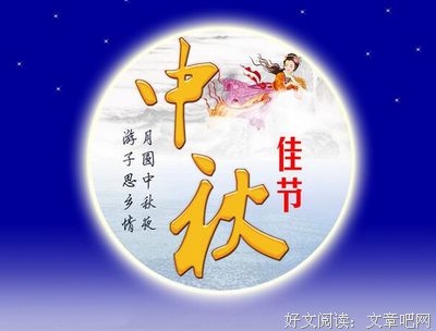 人月国的名言_关于人月国的名言