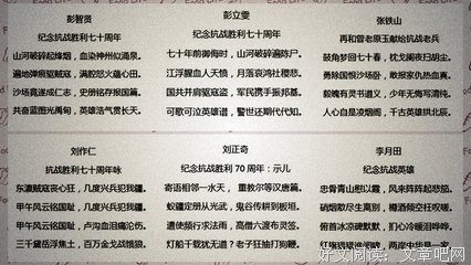 关于人月国的语句