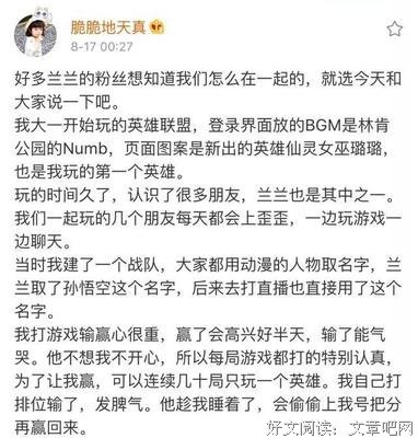 泡妞名句欣赏