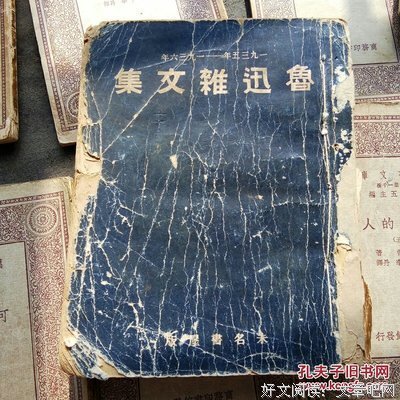 未名集经典名句
